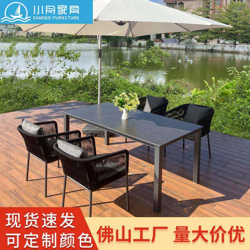 户外桌椅阳台藤椅室外藤编椅庭院露天咖啡厅露台外摆椅子餐桌组合