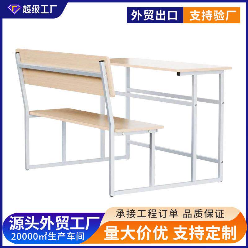 小学双人连体课桌椅学校训辅导班儿童学习桌椅套装培阶梯教室桌椅
