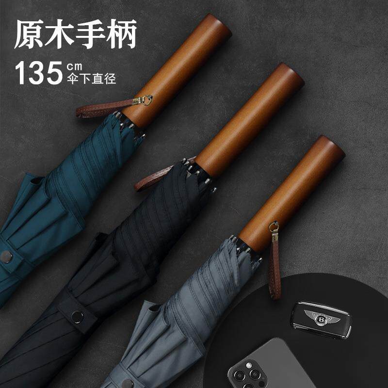 雨邦男士实木手柄自动雨伞加大加固双人抗风暴长柄伞英伦纯色伞