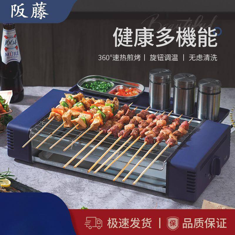 功阪藤烤机家用型迷你宿舍肠全自动热狗机多001能三合一电烧小烤