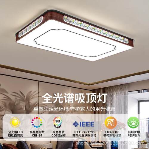 新中式吸顶灯客厅卧室餐厅灯简约现代大气简约中国风广东中山灯具