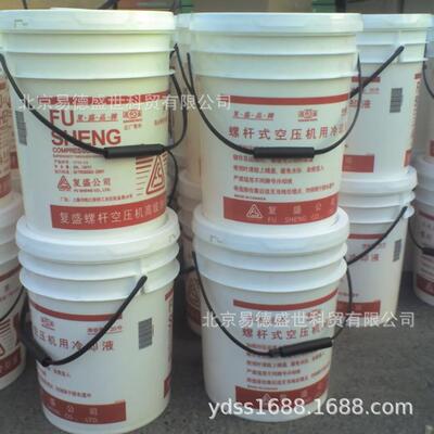销售复盛螺杆空压机油1541SCF46-20L复盛空压机高级冷却液现货
