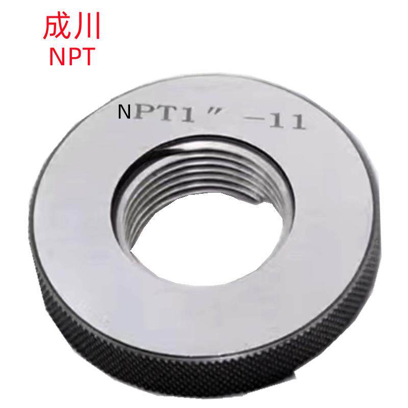 成川NPT1/16-NPT1/NPT3-1/2/NPT6(60度)销售 锥管螺纹环规