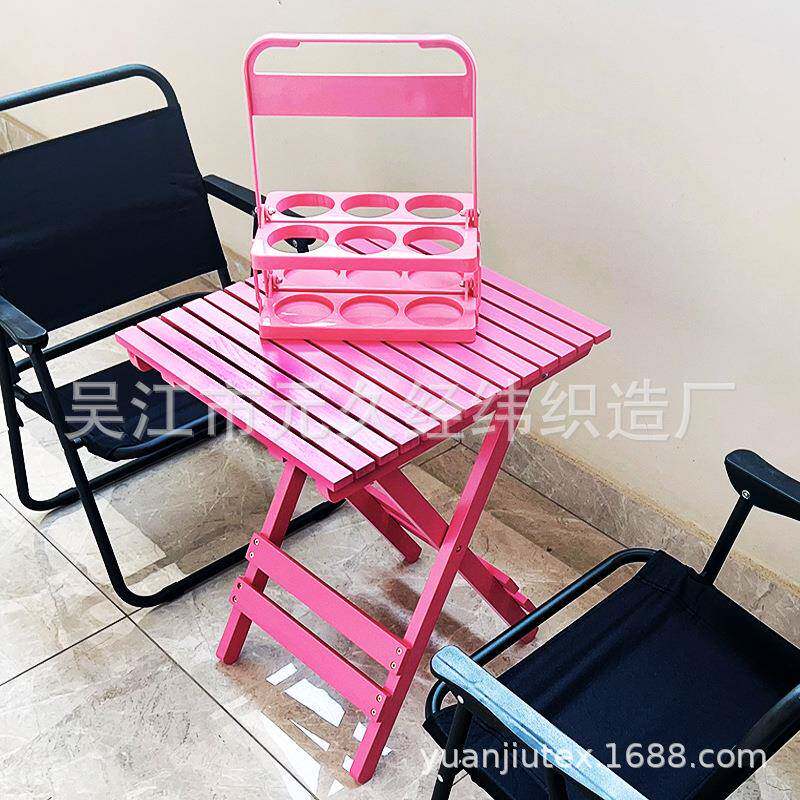 粉紫色浅绿色甜酷甜色光荧辣PAM户外撞色光粉玫红荧粉折叠桌子8
