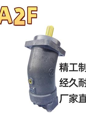 厂家A2F107W2P2卷扬马达A2F107W1Z2 A2F80W2Z2 A2F55W1Z2马达