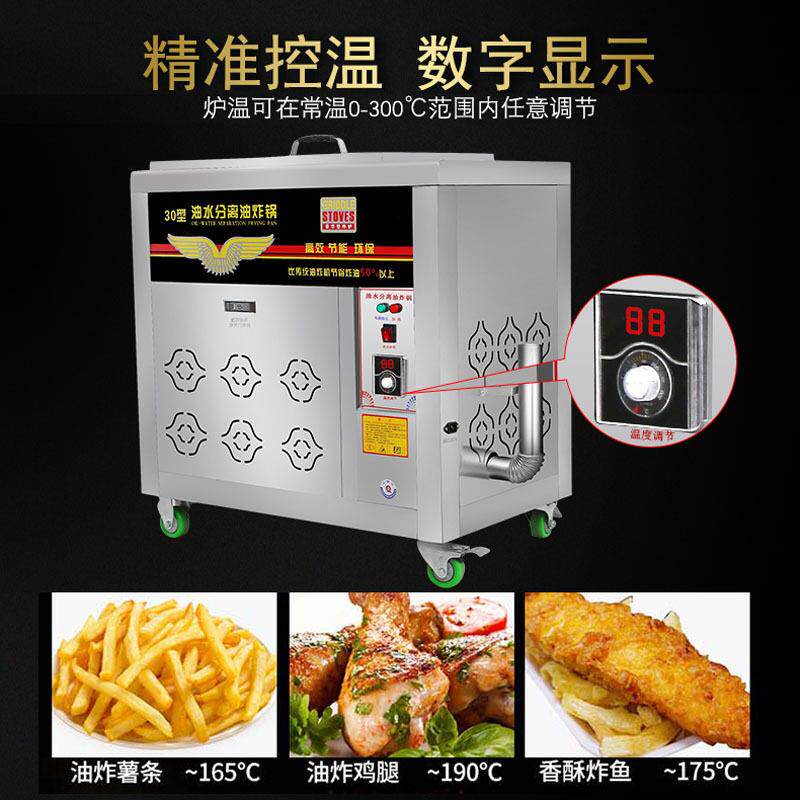 电锅双全自动条ARD-YZG油炸锅商用缸电炸炉炸炸排薯油条设备油炸