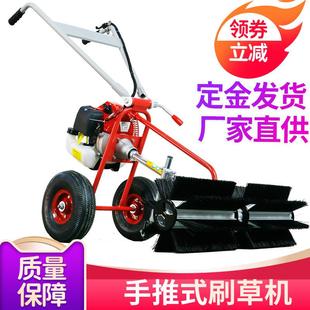 手推式小型刷草机人造草坪梳草机生产厂家汽油二冲程刷草机厂家