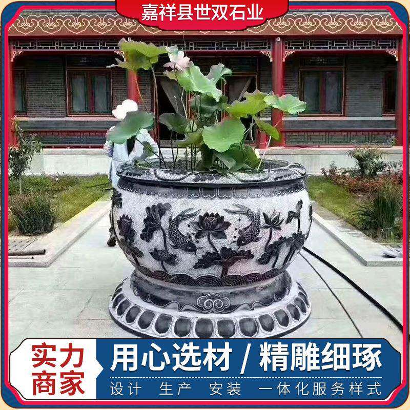 石雕仿古青石鱼缸花盆荷花缸庭院养鱼石缸老石槽户外青石水缸