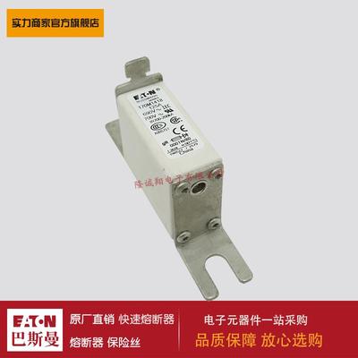 熔断器170M1465 170M1466 170M1467 170M1468 170M1469 170M1470