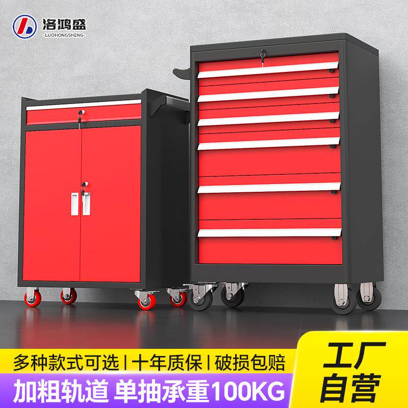 重型汽修工具车 多层移动维修小推车 车间五金带抽屉工具车厂家