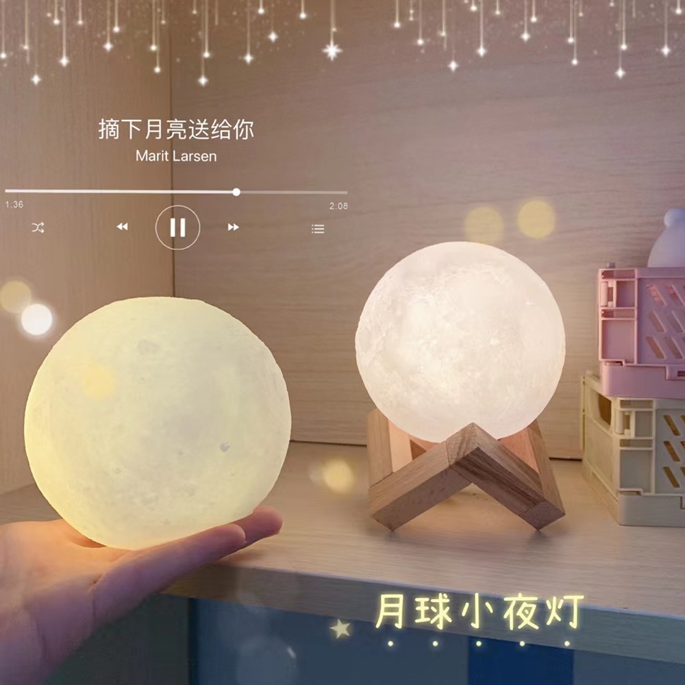 3d小夜灯现代diy生日礼物睡眠灯