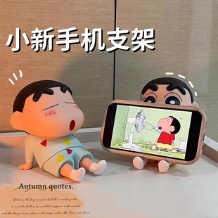 五个礼品装 蜡笔小新手机支架手办手机架通用桌面懒人模型公仔盲盒桌面摆件蜡笔小新手机支架玩偶系列礼物