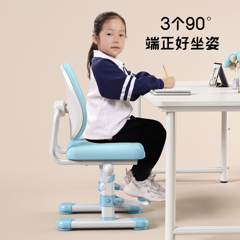 儿童学习椅可升降调节矫正坐姿靠背座椅小学生书桌椅子家用写字椅