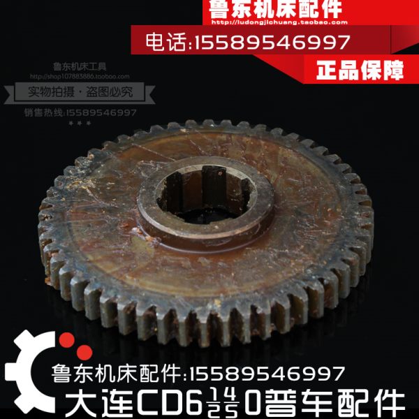 箱 61 6齿轮 505240车床cda661 Z床头大2502//齿轮40大连/配件