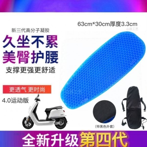 新款电动车坐垫凝胶2024座垫骑行窝公路自行车冰凉坐垫蜂山地车垫