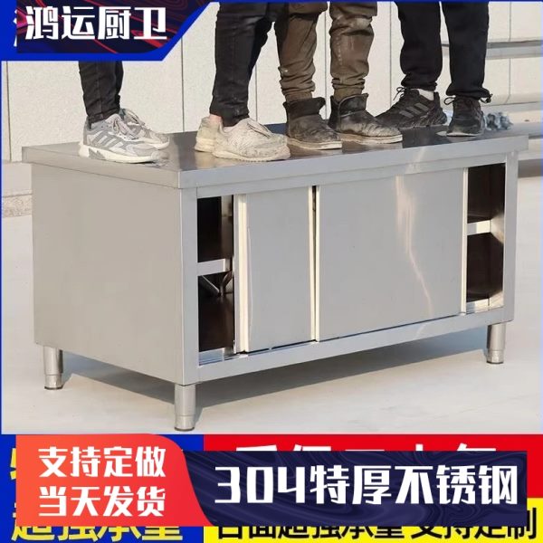 操作台加厚厨房工作台台带门4切储物柜30砍骨菜不锈钢案板打荷