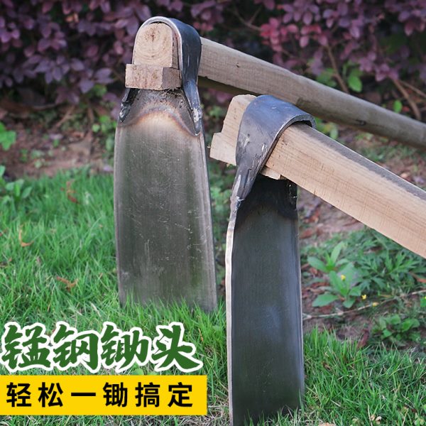 开荒锄头笋除草大土种钢家用菜户外两用工具农具农用加厚挖好全挖