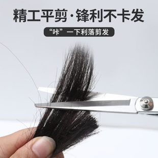 牙剪打碎发自己剪神器剪专业剪 美发剪刀头发薄刘海家用理发剪套装