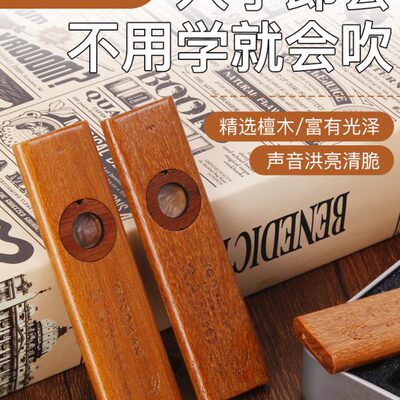 小众乐器笛乐器便携式门祖随身卡祖小型易学自简单笛奇怪冷专业卡