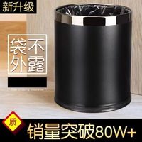 酒店 客 家用辦公賓館房 加厚烤漆垃圾桶衛(wèi)生間 阻雙層塑料廚房燃