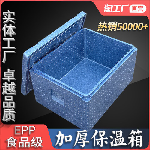 中国蓝销量榜「第①名」