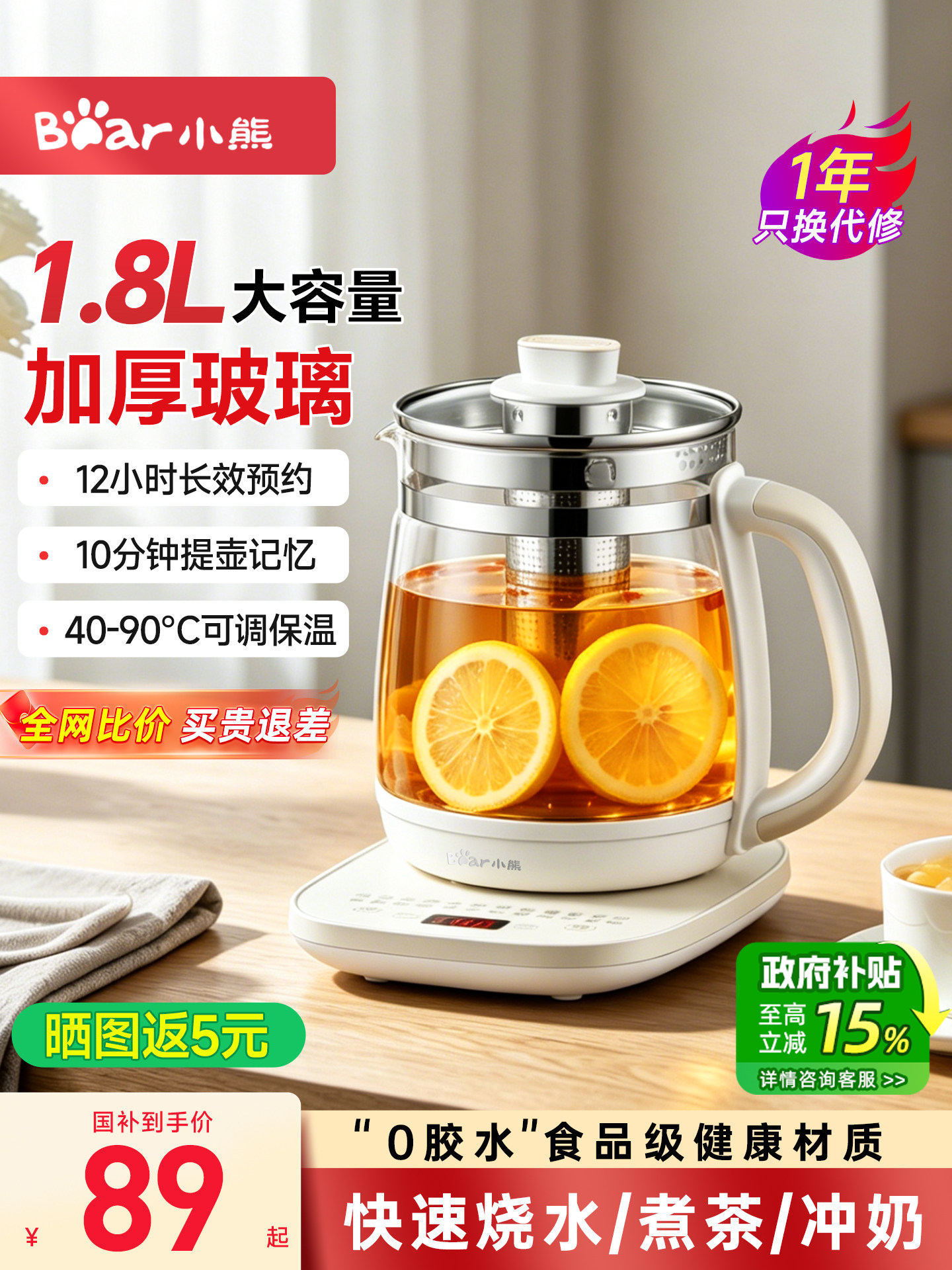 Bear health pot stewing integrated multi-functional electric kettle 2026 new one-person teapot official genuine product