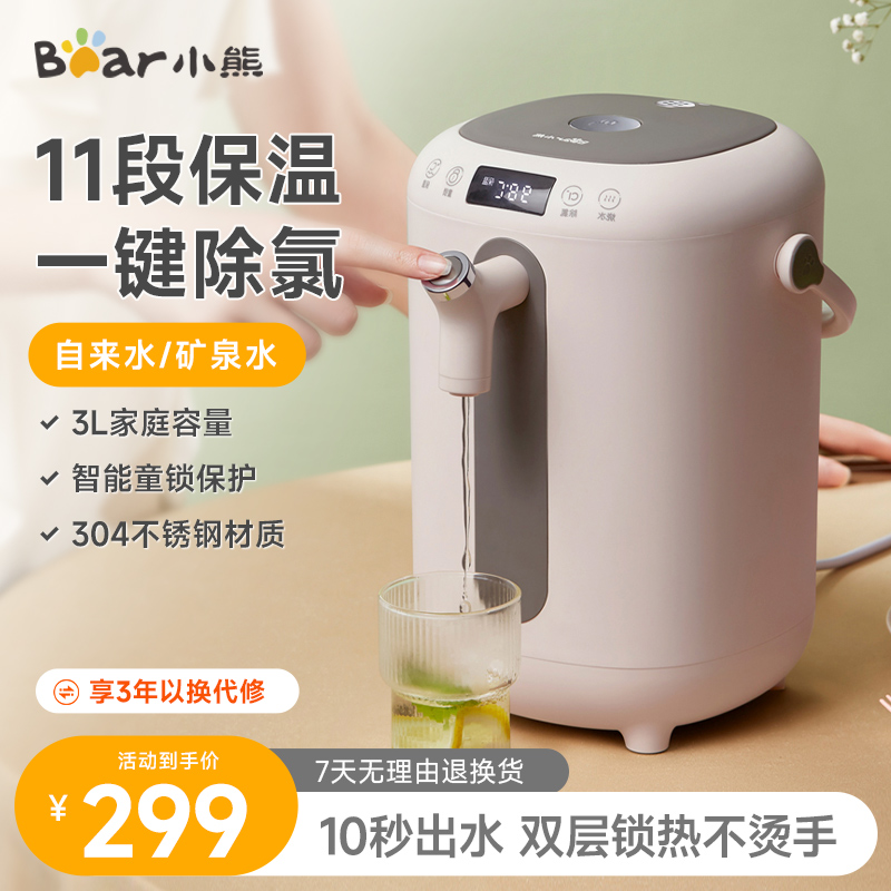 小熊新款电热水瓶家用全自动智能保温一体饮水机电热烧水壶大容量