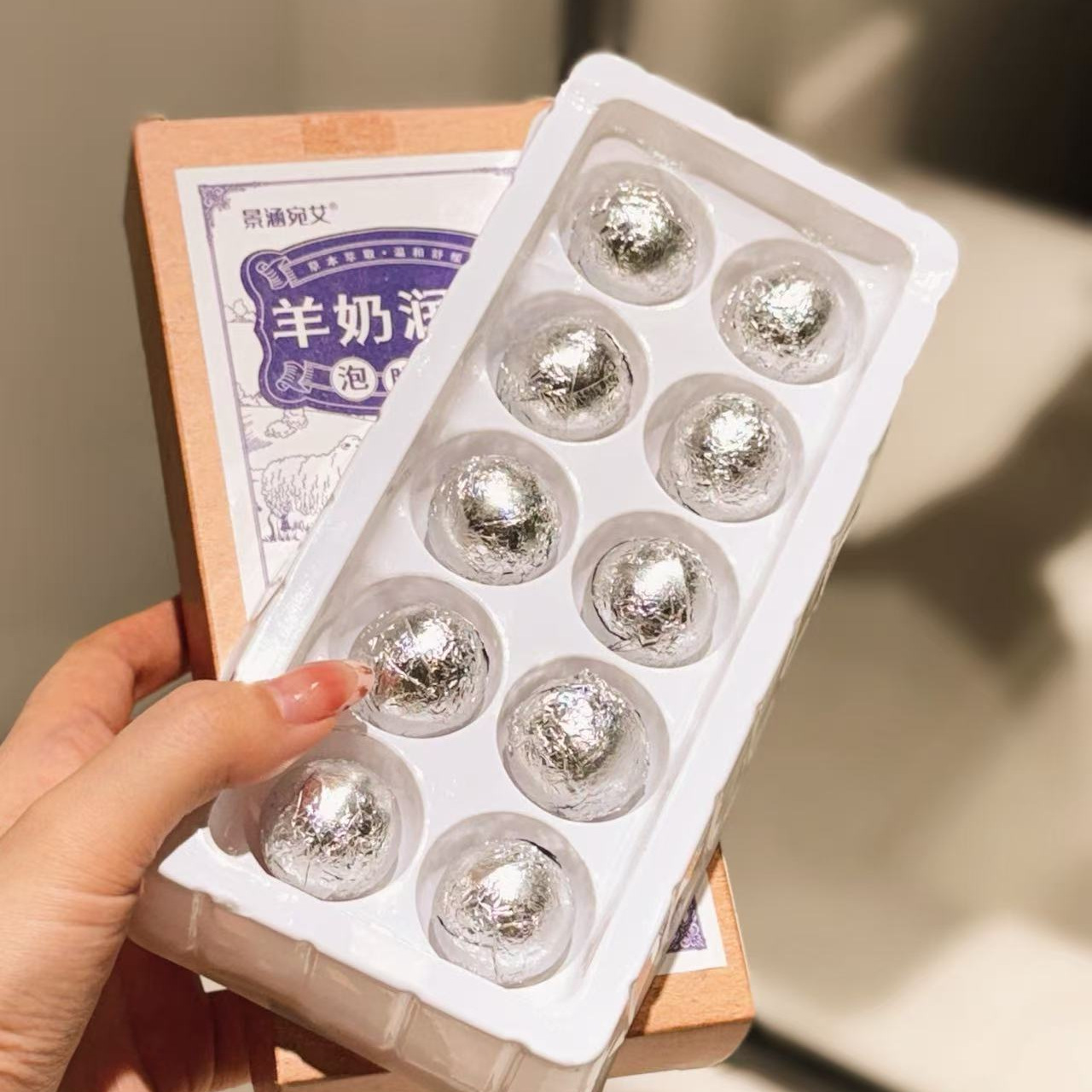 景涵宛艾爆汗羊奶润脚泡脚丸足浴球速溶暴汗润肤滋润泡脚球足浴丸