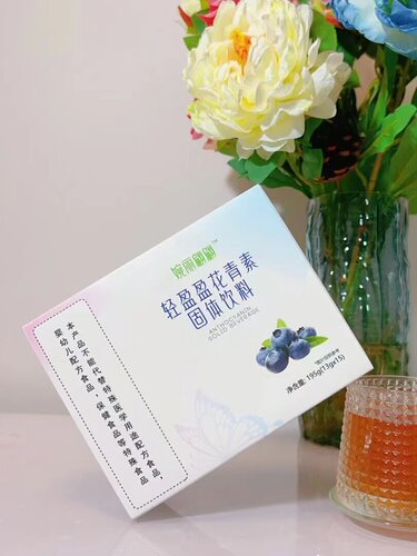 婉丽翩翩轻盈盈花青素蓝莓花青素果蔬蜜桃饮红石榴俏颜奶茶果粉