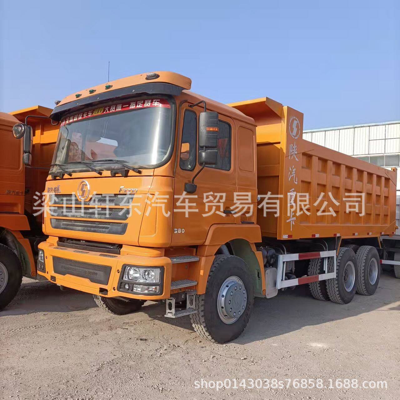 自卸车厂家后八轮自卸车双桥渣土工程翻斗车非洲砂石料运输自卸车