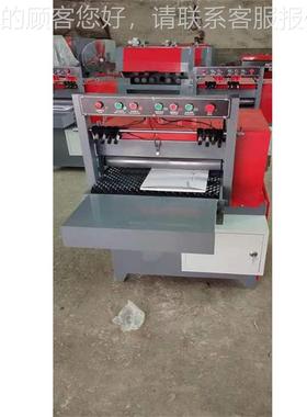 Infred edge ckzy-mg-3木le aning saw细板条清边锯全自动木工工