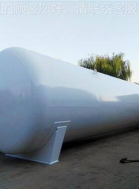 15立方LNG储罐 150立方LNG然天气CFW-150/储罐厂0家 山厂东家直销