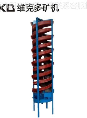 选矿螺用玻BLL-1500 璃钢旋溜槽 BL旋L-1200金矿钨矿转溜槽洗煤分