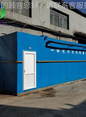 一化是污水处体理 设备集去一除WSZ-1--WBOD、COD于身，目前便捷