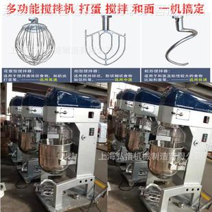 馅料升品搅 带推车自动降搅ARX拌机 现货8升打蛋机 08食0L搅拌机