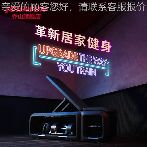 乔O山（JOHNSN哑铃可调节重量家用健身器材男女H通用多）功97128