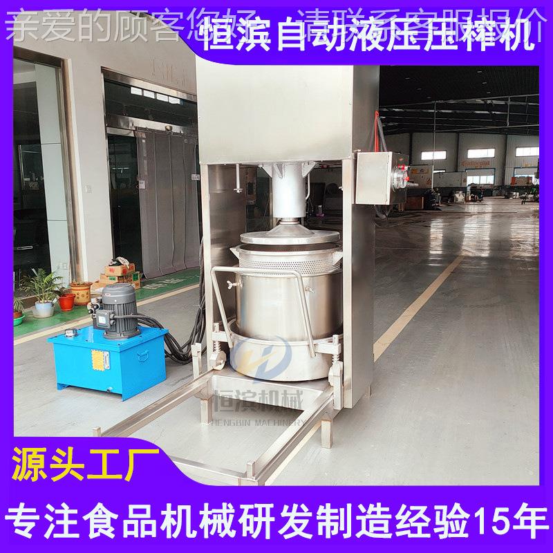 家具喷压漆油 渣脱水机油漆渣粉末漆水液压TCW漆榨机