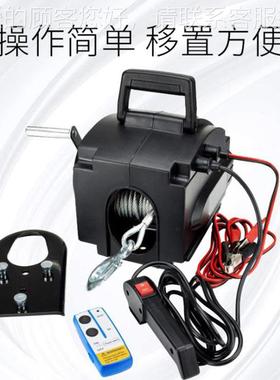 厂供应绞12V/24V200用0家磅电动车船用2000磅钢丝绳盘