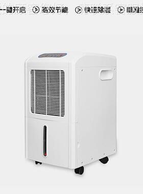 除衣湿机家卧室缩45202小型抽湿机干机除湿器压机静音地下室用吸