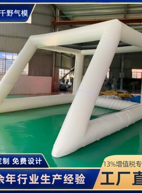 充气足球场气模竞技围栏折叠便携足球框架运动道具pvc闭气球门
