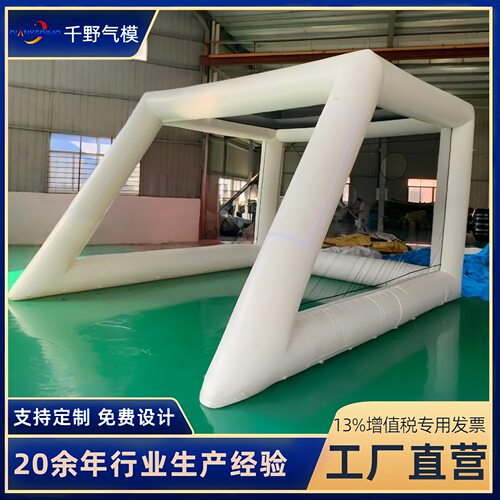 充气足球场气模竞技围栏折叠便携足球框架运动道具pvc闭气球门