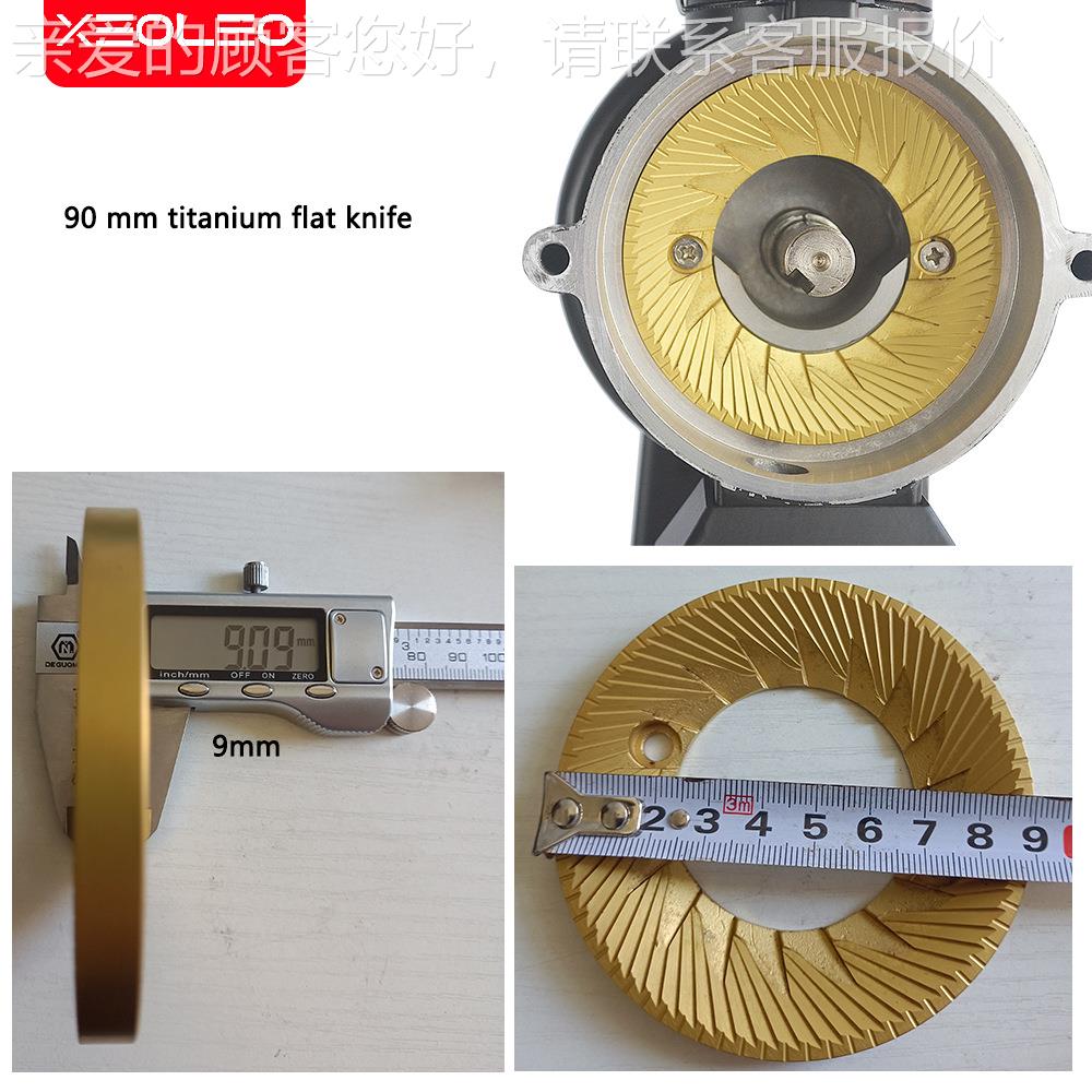 式小魔王动BL-C90P磨磨豆机定量商用研机钛金磨芯电意手冲咖啡磨