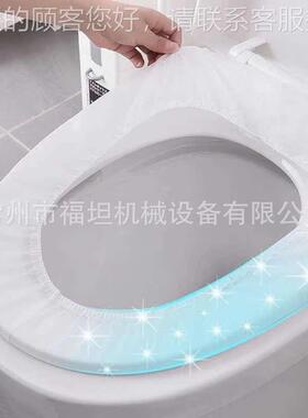 超波一次性声P无纺布马桶套机坐E叠便套机 全自动床JT-FXPT2单折