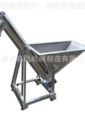 304粒不锈化钢GY-010颗管式上料机 肥耐腐蚀提升机 3米长倾斜螺旋