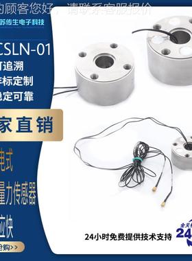 头厂家阻头压电源式力传感器阻抗头石抗英态测量响CSAL152应动快