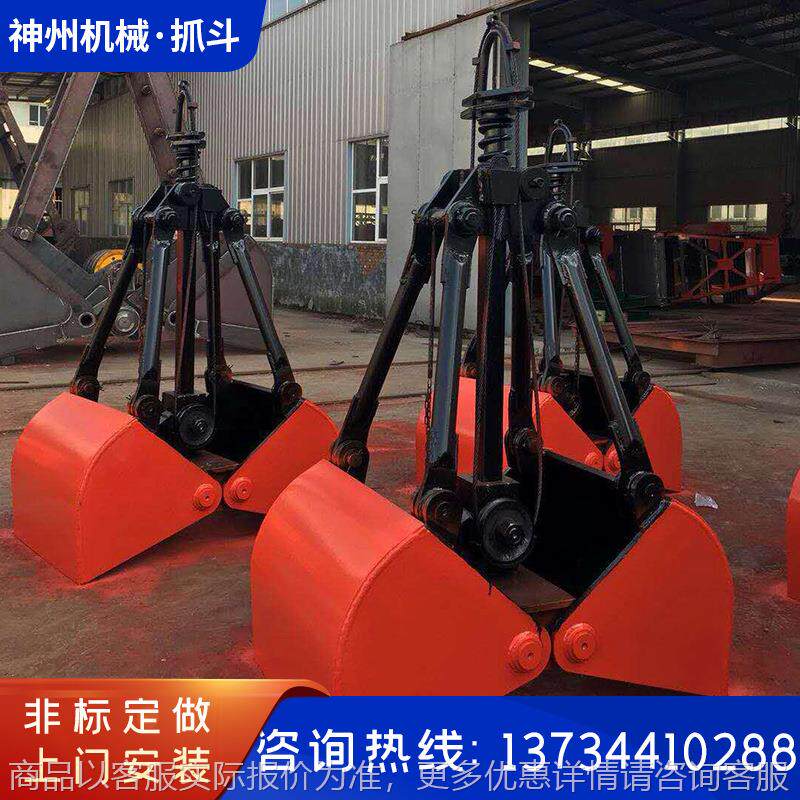 木材抓斗 0.5立方单绳悬挂抓斗 360度甘蔗旋转抓木器 多瓣抓斗
