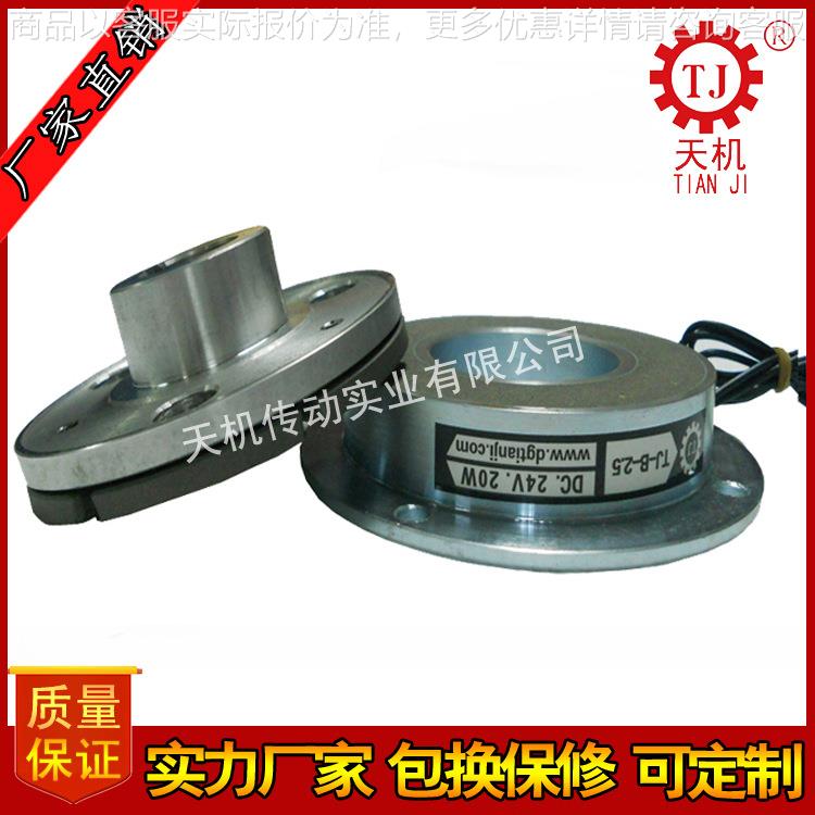 台湾研新电磁制动器/ 电磁制动器-2/-1刹车器