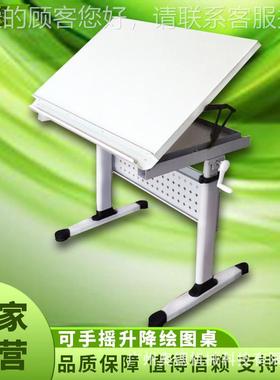 绘图桌桌磁制图板铝合金升降手摇升降工作台折性22192叠美术绘图