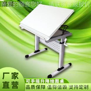 绘图桌桌磁制图板铝合金升降手摇升降工作台折性22192叠美术绘图