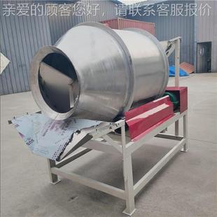 燕麦片混机海丝萝卜200kg干拌料合机 不锈钢巴搅锅拌机滚筒带式